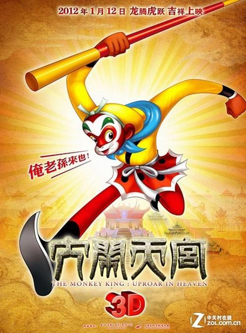 仿制日本北翔大學学位证