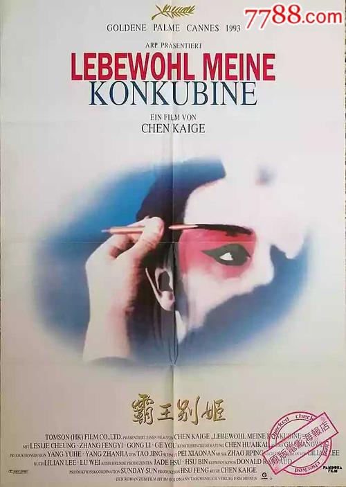 仿制也门护照